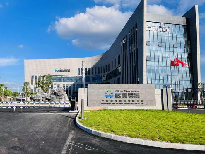 呼伦贝尔广东蓝宝制药有限公司实验室装修与实验台制作安装工程